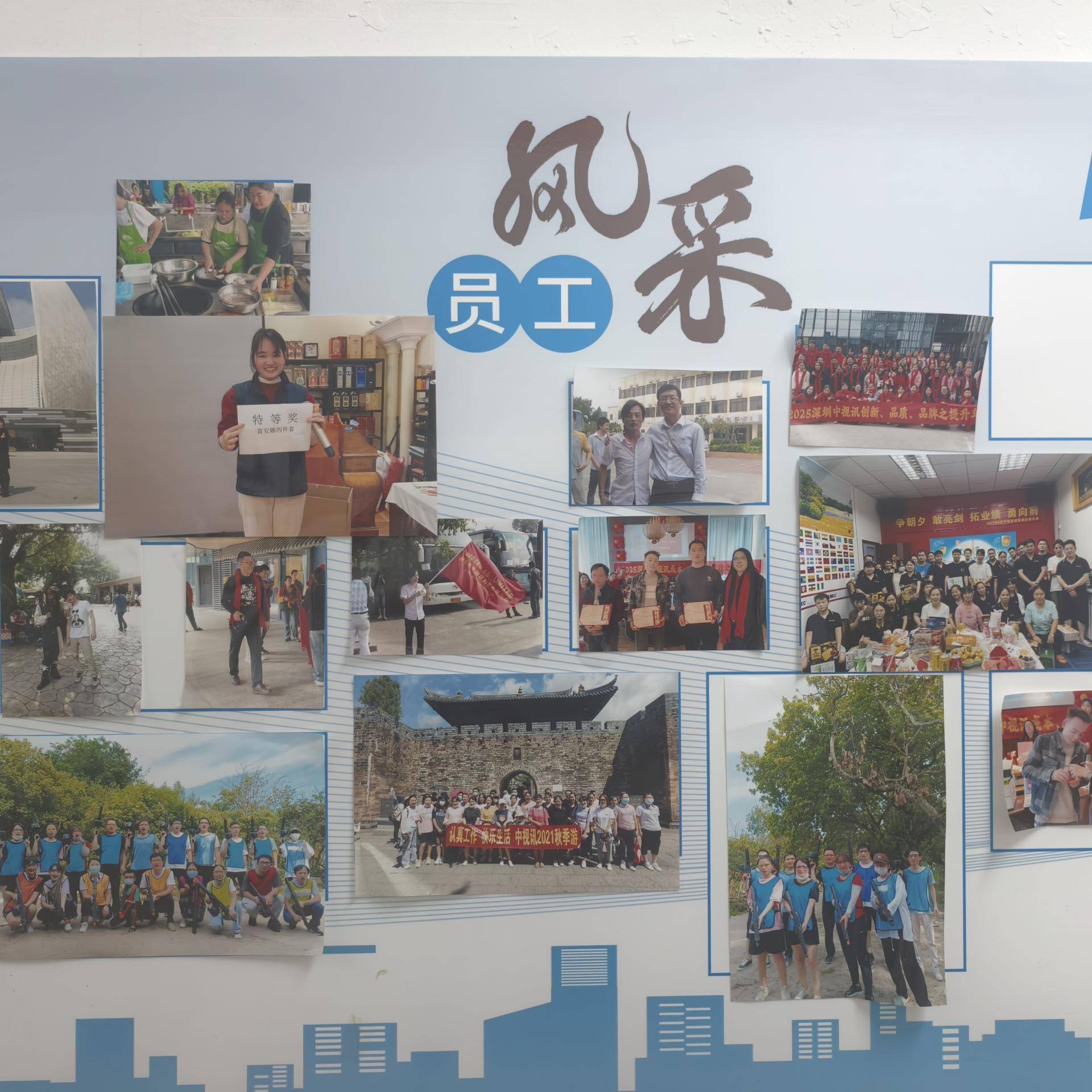 Behind Every Smart Security Solution — SECTEC Manufacturing Excellence