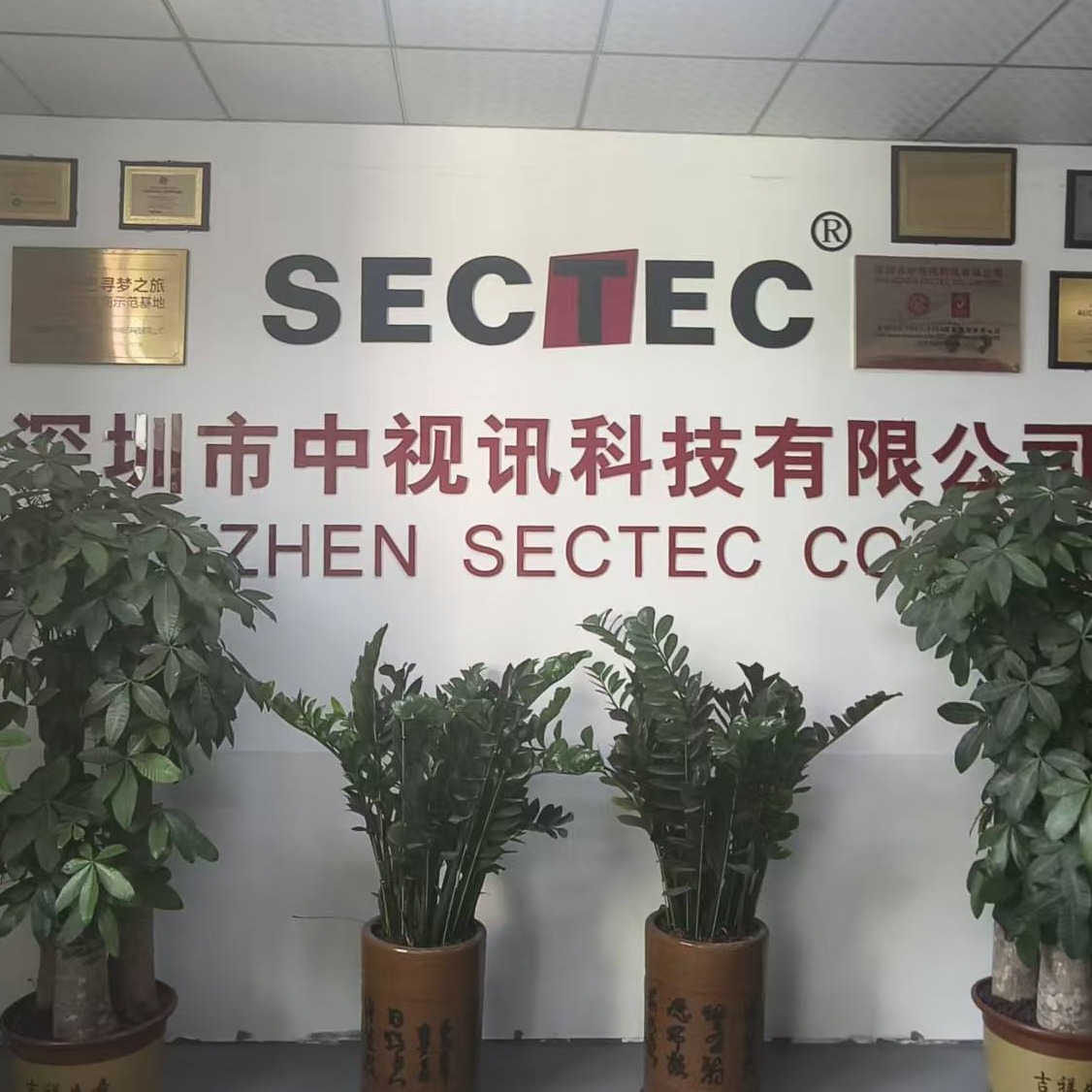 About SECTEC | A Reliable Security Partner